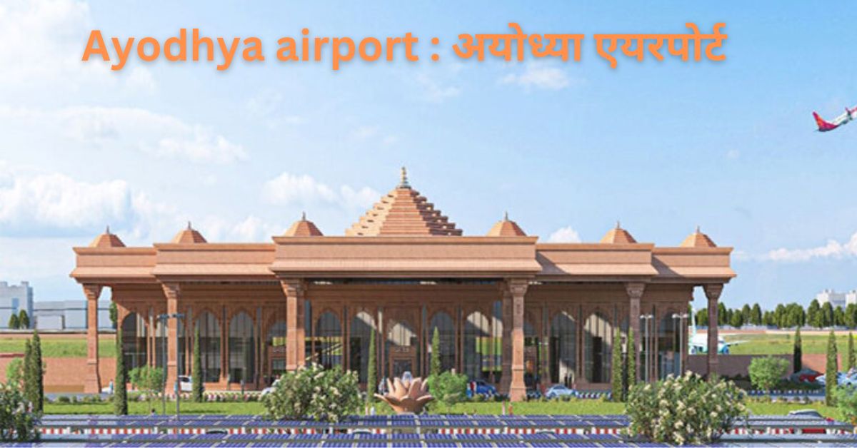 ayodhya airport imade